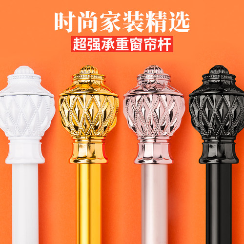 罗马杆窗帘杆铝合金加厚