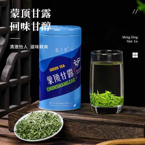 蒙顶甘露2026新茶叶明前特级绿茶