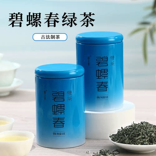 碧螺春绿茶2026新茶明前特级嫩芽