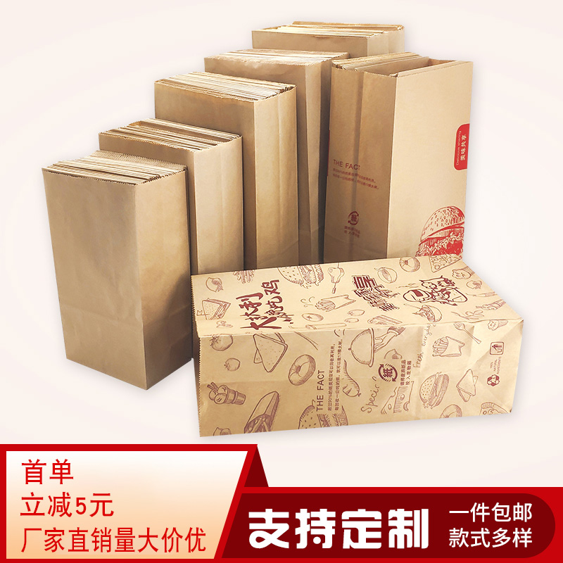 牛皮纸袋定制一次性外卖打包包装