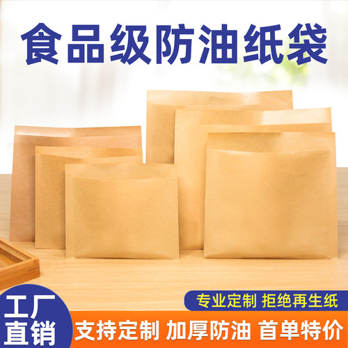 烧饼酱香葱油饼一次性定制定做