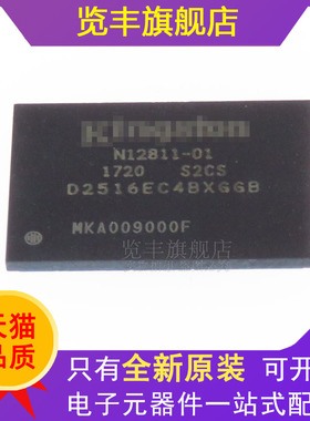 览丰全新原装 D2516EC4BXGGB IC芯片 FLASH存储器 拍前先询价