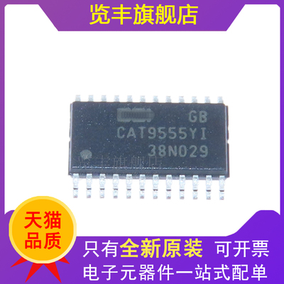 览丰TSSOP-24端口扩展