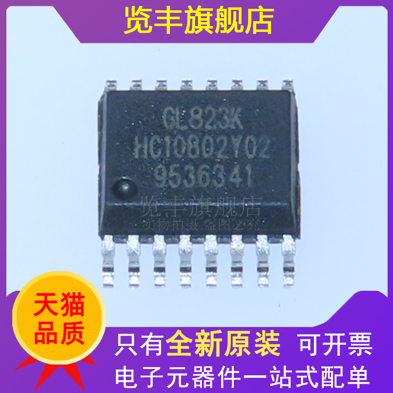 览丰读卡器控制器USB2.0