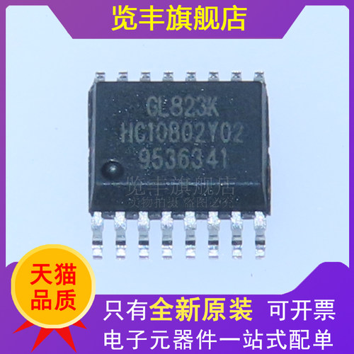 览丰读卡器控制器USB2.0