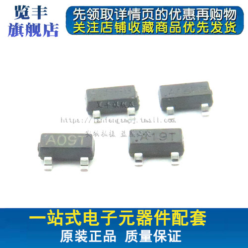 mos贴片场效应管贴片场效应管