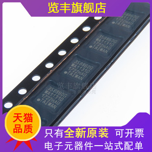 全新原装 TC358860XBG TC358860 BGA65 桥接芯片 HDMI转MIPI
