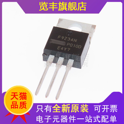 览丰直插MOSFET场效应管