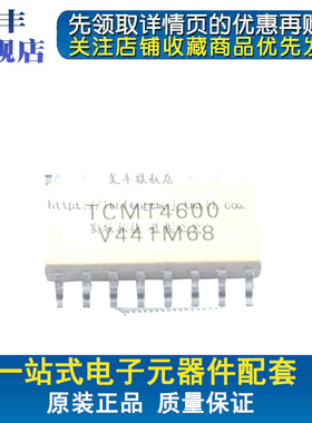 全新原装TCMT4600 TCMT4600  贴片封装SIP-16 光电耦合器4路光耦