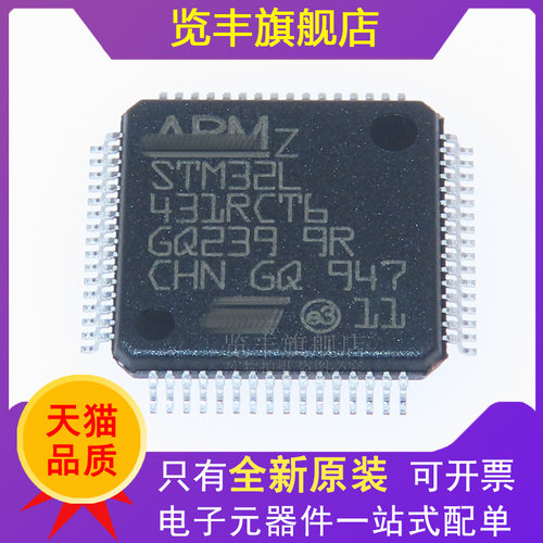 Cortex-M432位微控制器MCU