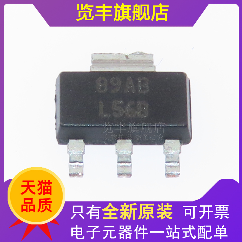 览丰LM2940IMP-12-NOPB