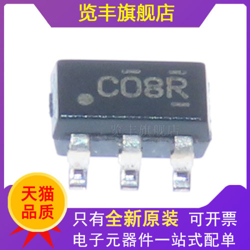 单路2输入正与门芯片SOT23-5