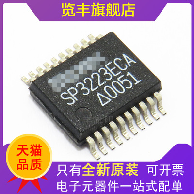 SP3223贴片封装SSOP-20