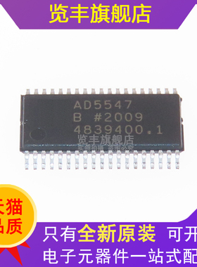 AD5547BRUZ AD5547B 数模转换器芯片 TSSOP38 全新原装