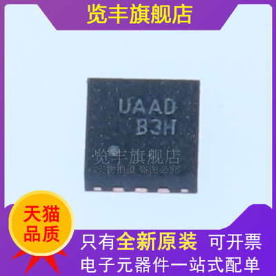 Type-C接口控制器芯片