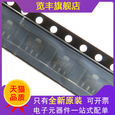 封装SOT-89PNP型晶体管