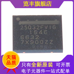 全新原装 W25Q32FVZPIG 25Q32FVIG 封装WSON8 存储器芯片现货
