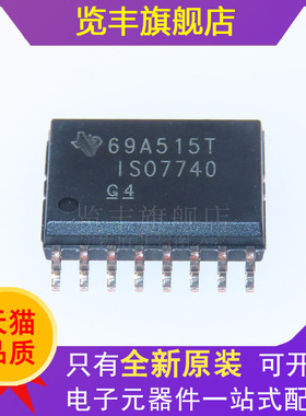 全新原装 ISO7740DWR ISO7740 SOP-16 贴片数字隔离IC芯片