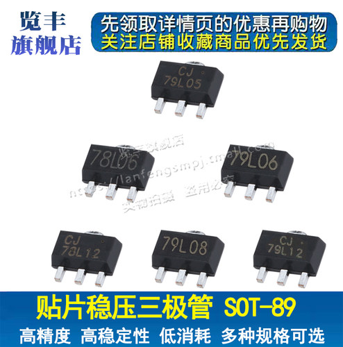 专业二/三极管 MOS管 正规渠道 批量价优