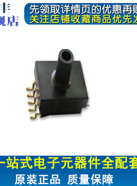 全新原装MPXM2010GS MPXM2010 封装MPAK-5 板机接口压力传感器
