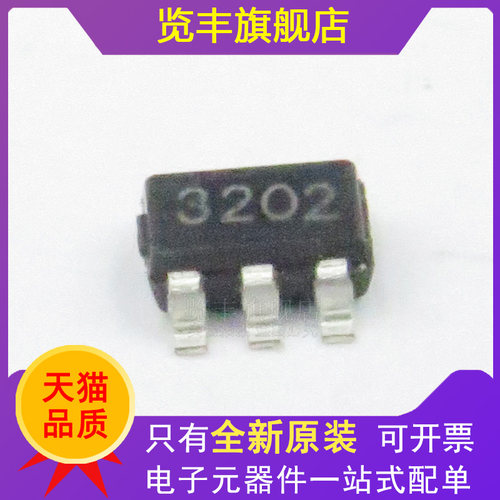 SOT23-5USB充电控制芯片