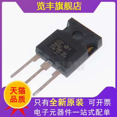 MOS场效应功率管TO-247