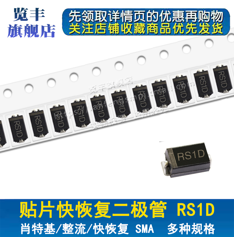 专业二/三极管 MOS管 封装齐全 正规渠道