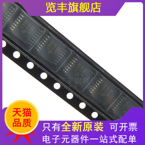 线性电压比较器SOP14