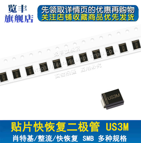 专业二/三极管 MOS管 封装齐全 正规渠道