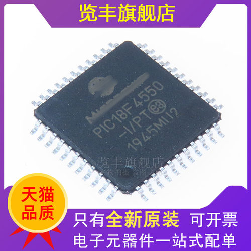 单片机微控制器TQFP-44