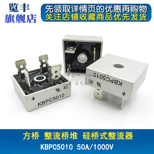 KBPC5010