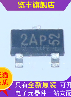 BF862 贴片三极管SOT23 印记2AW 场效应晶体管 环保无铅 可直拍