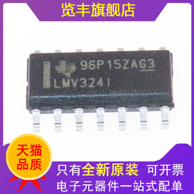 四路运算放大器贴片SOP14
