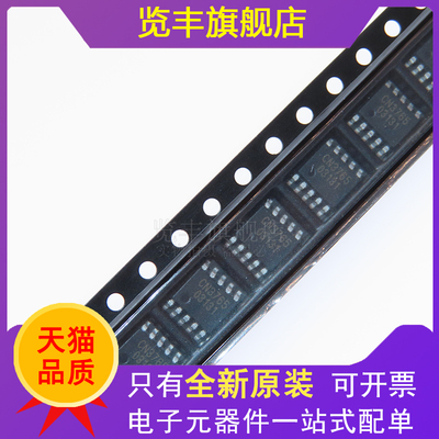 CN3765贴片SOP10SSOP10