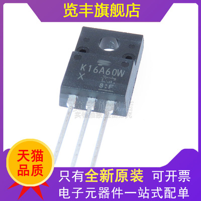 功率电源MOSFETTO-220F