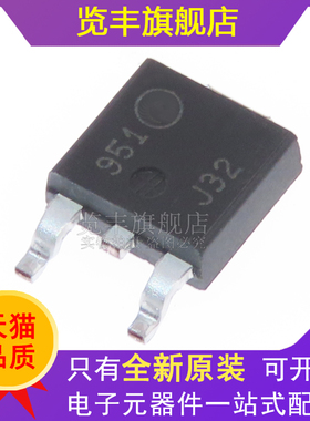 MJD31CT4G MJD31C J31CG丝印 MJD32C TO252封装 功率晶体管
