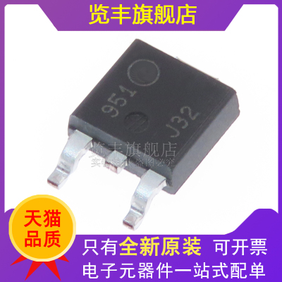 MJD32CTO252封装功率晶体管