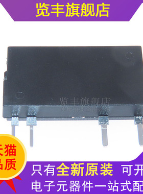 览丰全新原装AQZ207G SSR RELAY SPST-NO 2A 0-200V