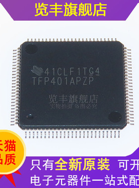 全新原装TFP401APZP HTQFP100封装 数字接收器 显示接口集成电路