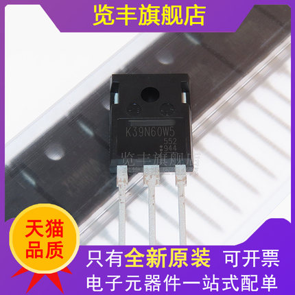 K39N60W5 TK39N60W5 全新现货 TO-247 600V 38.8A 一站式配单