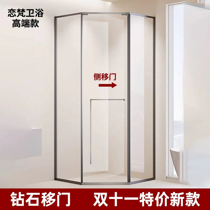 干湿分离浴室隔断卫生间不锈钢