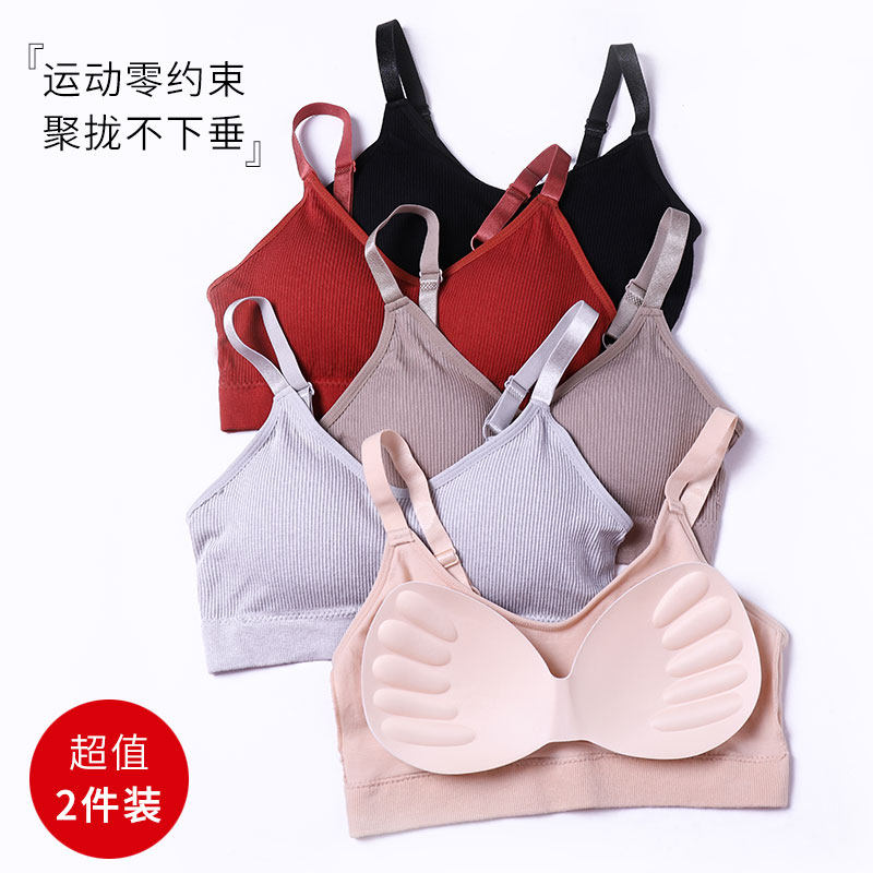 俞兆林抹胸内衣女无钢圈美背吊带网红爆款打底背心防走光裹胸文胸