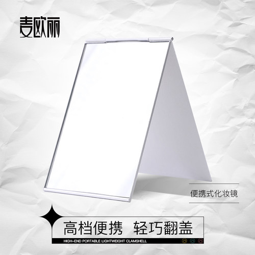 女便携式化妆学生男女简约小镜子