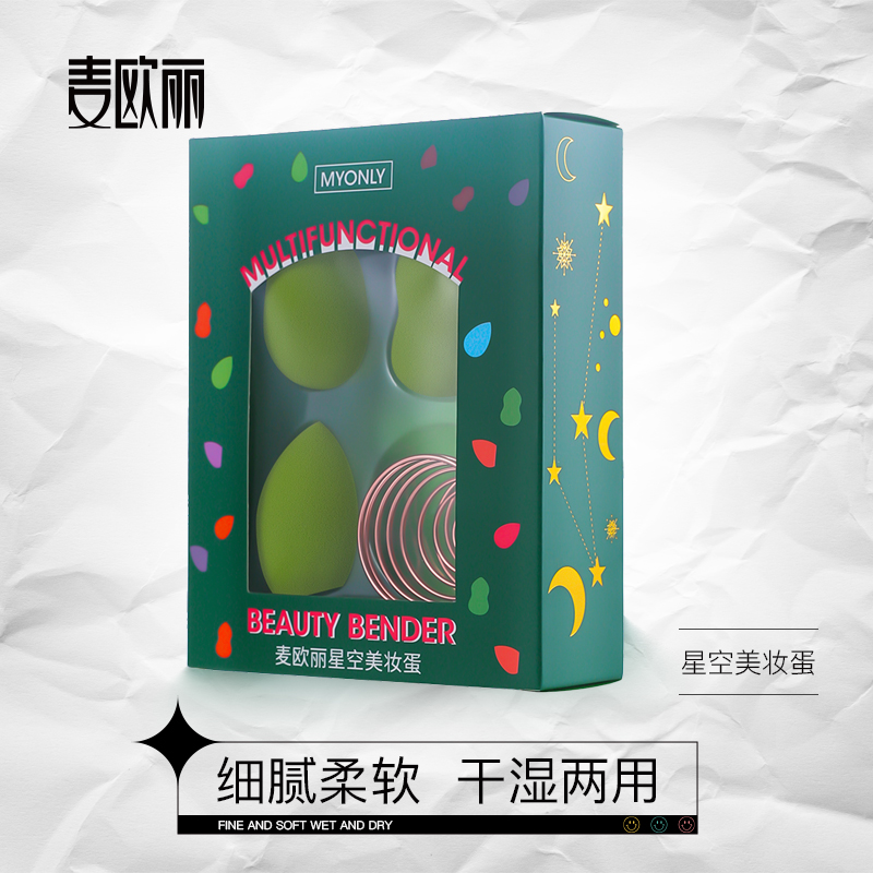 美妆蛋超软不吃粉斜切葫芦海绵
