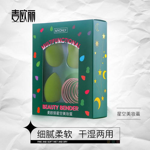 美妆蛋超软不吃粉斜切葫芦海绵