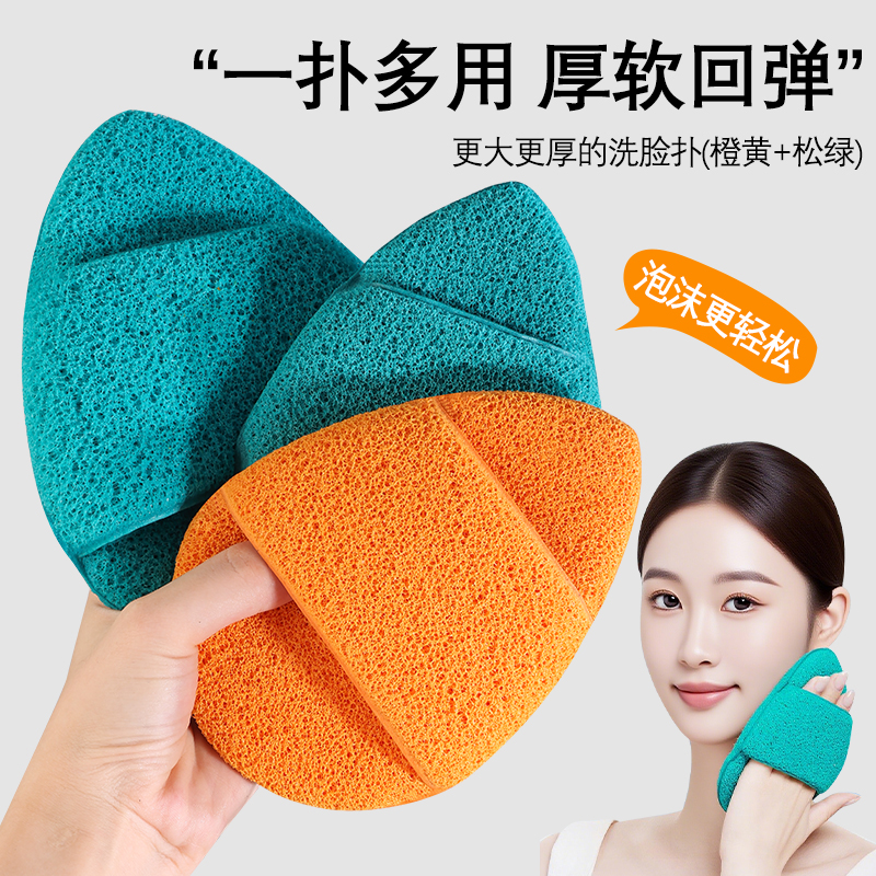 超大号加厚手套洗脸扑海绵洁面扑
