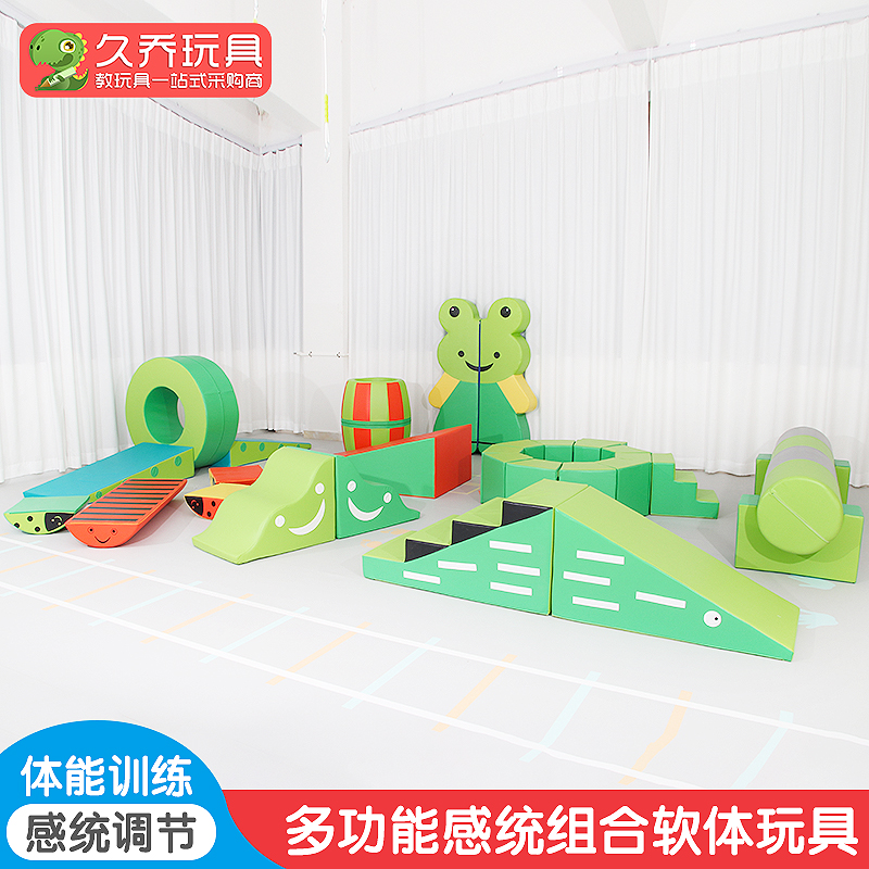 儿童大型海绵攀爬幼儿园感统训练