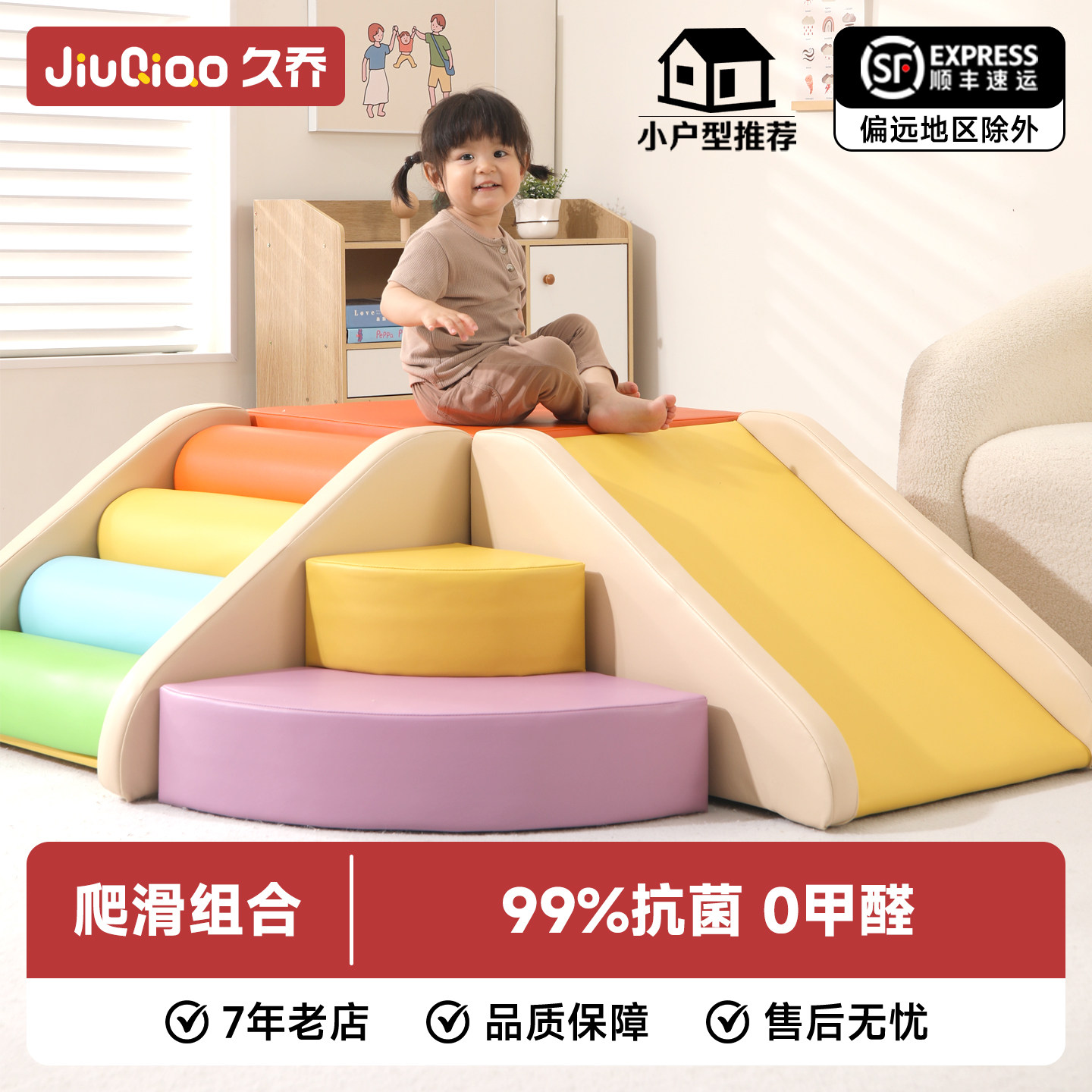早教中心软体爬滑组合宝宝感统训练软包爬梯攀爬架室内婴儿滑滑梯