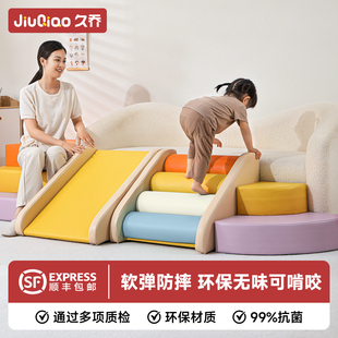 儿童软体爬滑组合家用宝宝软包爬梯感统训练婴幼儿沙发滑梯攀爬架