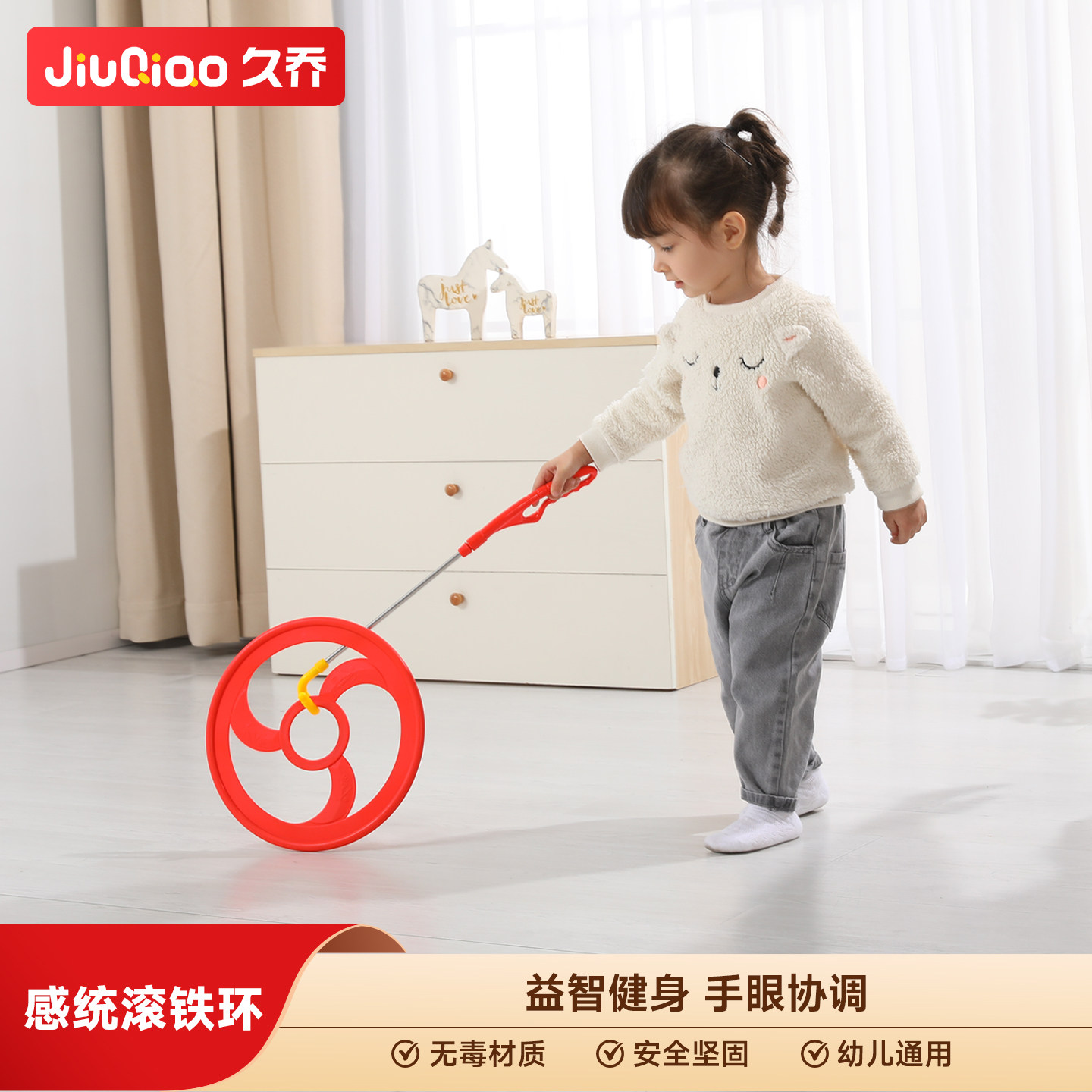 幼儿园滚铁环成人怀旧推环圈儿童户外运动器材风火轮消耗体力玩具
